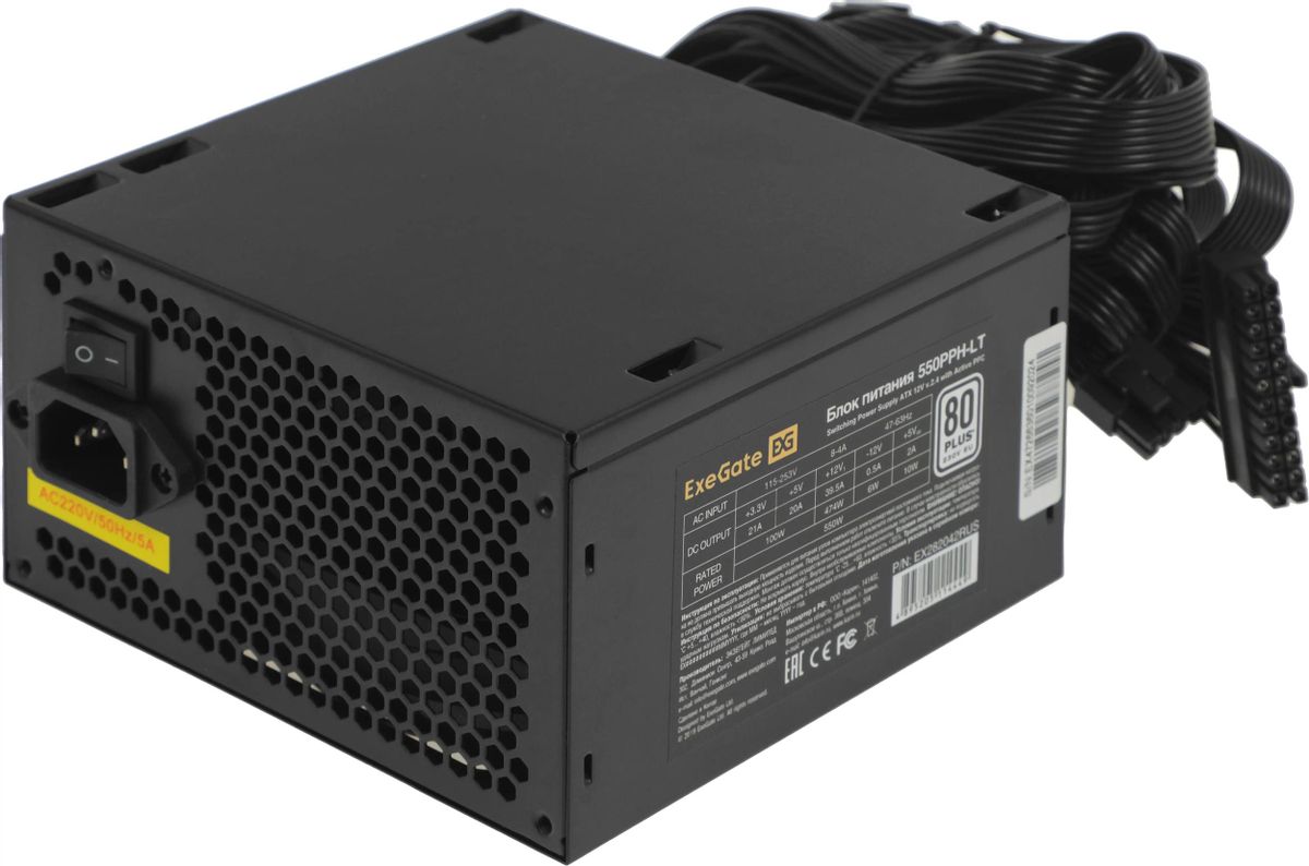 Блок питания EXEGATE 550PPH-LT,  550Вт,  120мм,  черный [ex282042rus-oem]